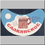 charkownovobaya (77).jpg